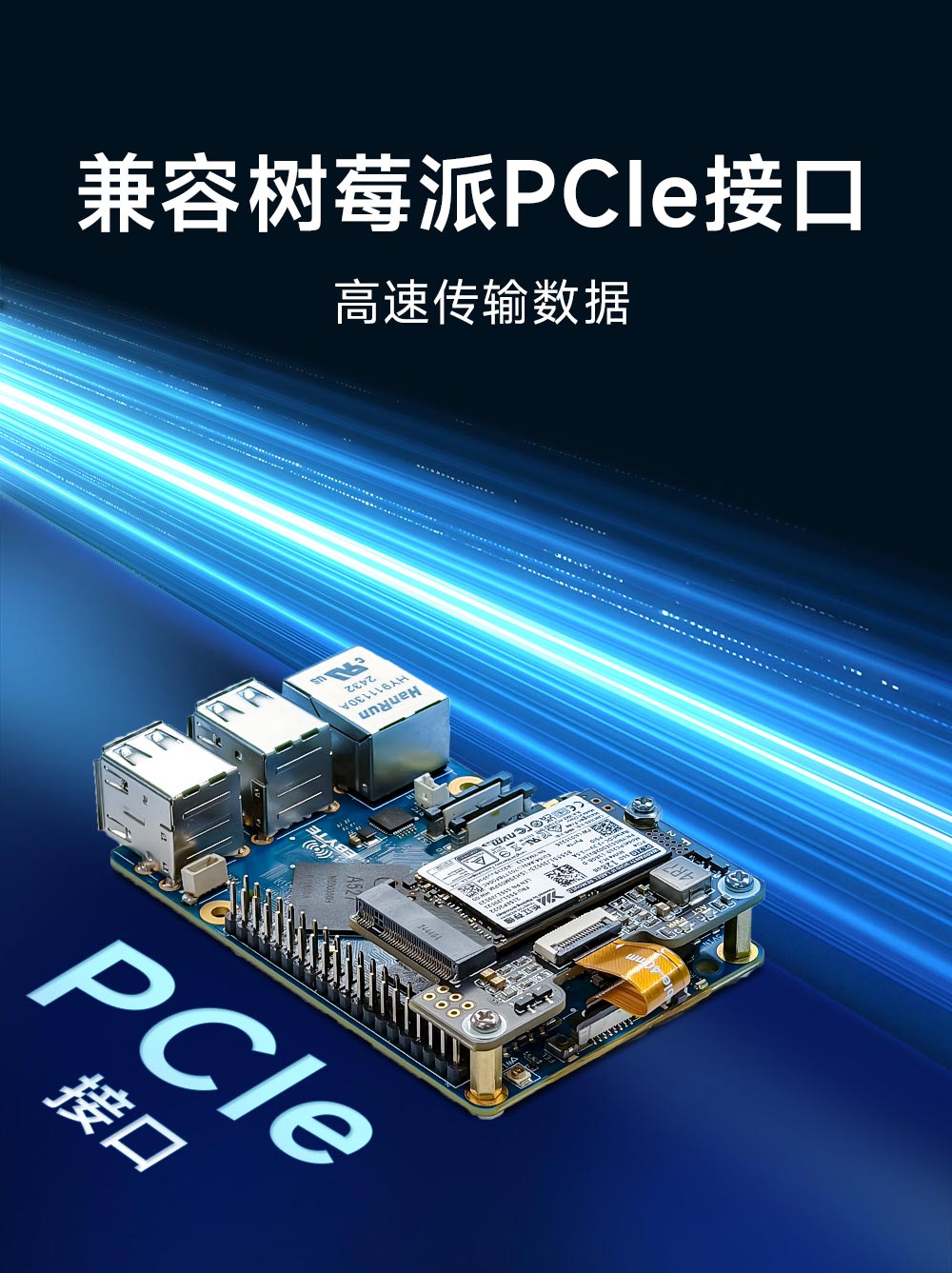 ECB32-PBTN4E32-N T527单板机 (6) ECB32-PBTN4E32-N T527单板机 (6)