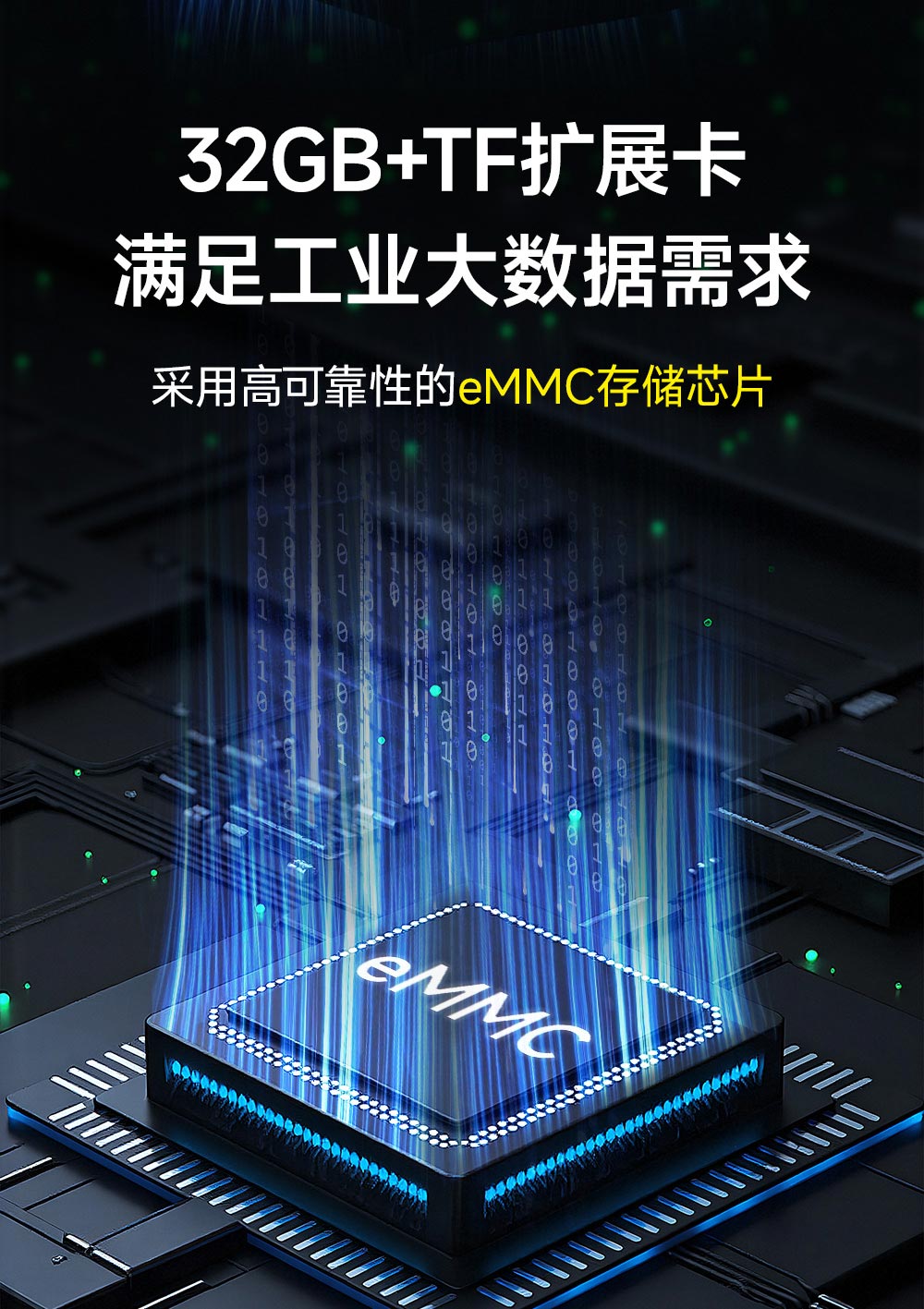 ECB32-PBTN4E32-N T527单板机 (8) ECB32-PBTN4E32-N T527单板机 (8)