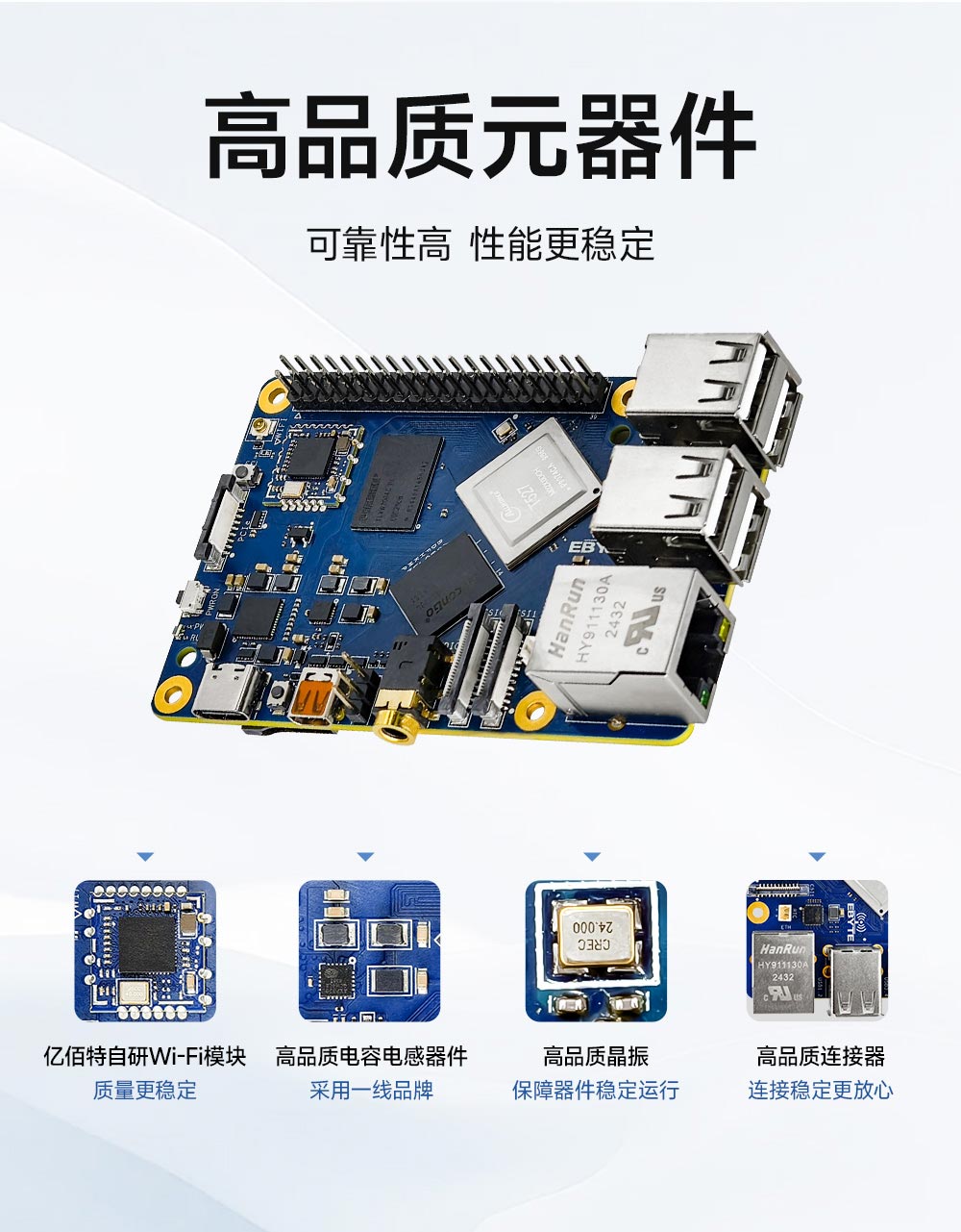 ECB32-PBTN4E32-N T527单板机 (12) ECB32-PBTN4E32-N T527单板机 (12)