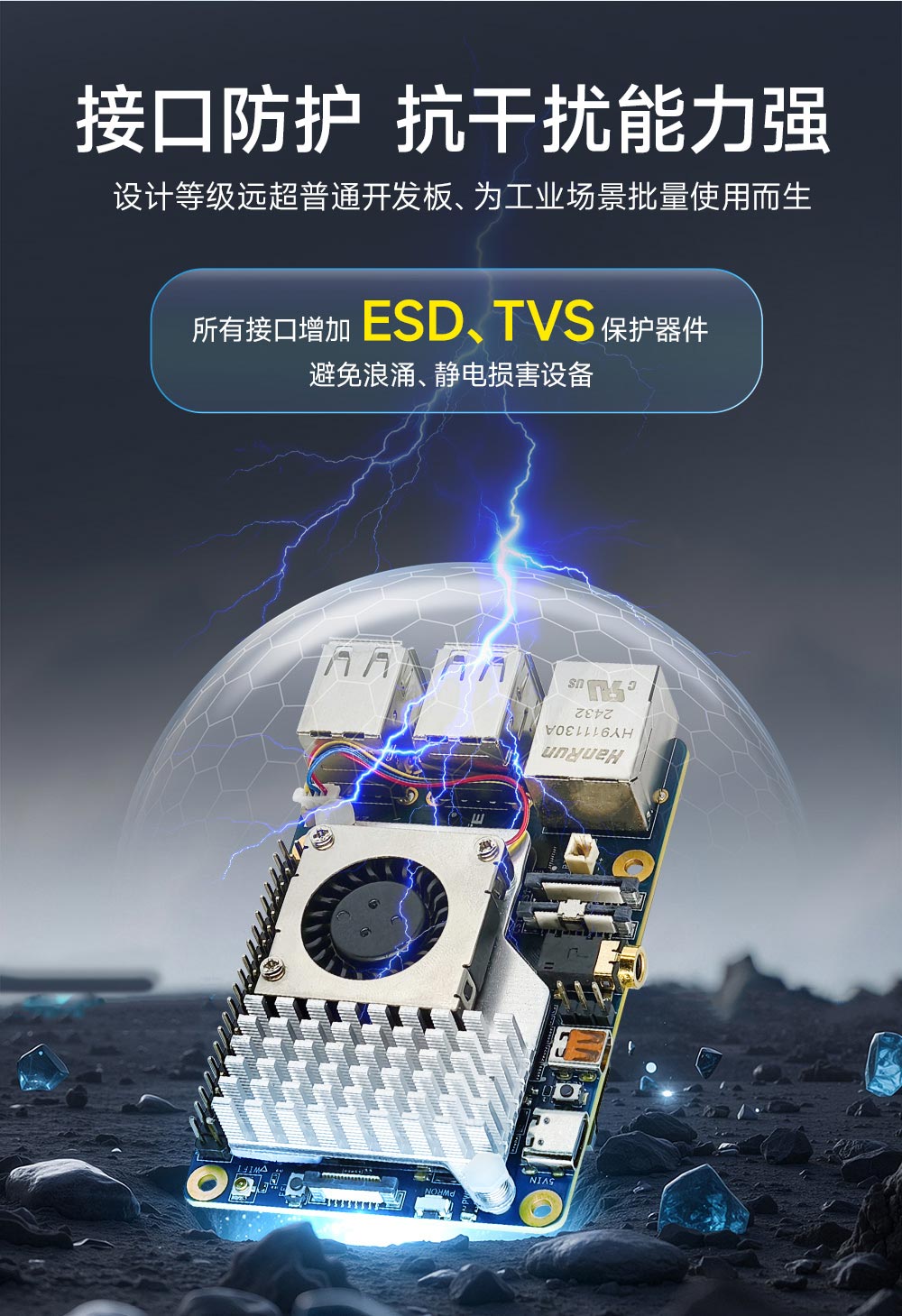 ECB32-PBTN4E32-N T527单板机 (13) ECB32-PBTN4E32-N T527单板机 (13)