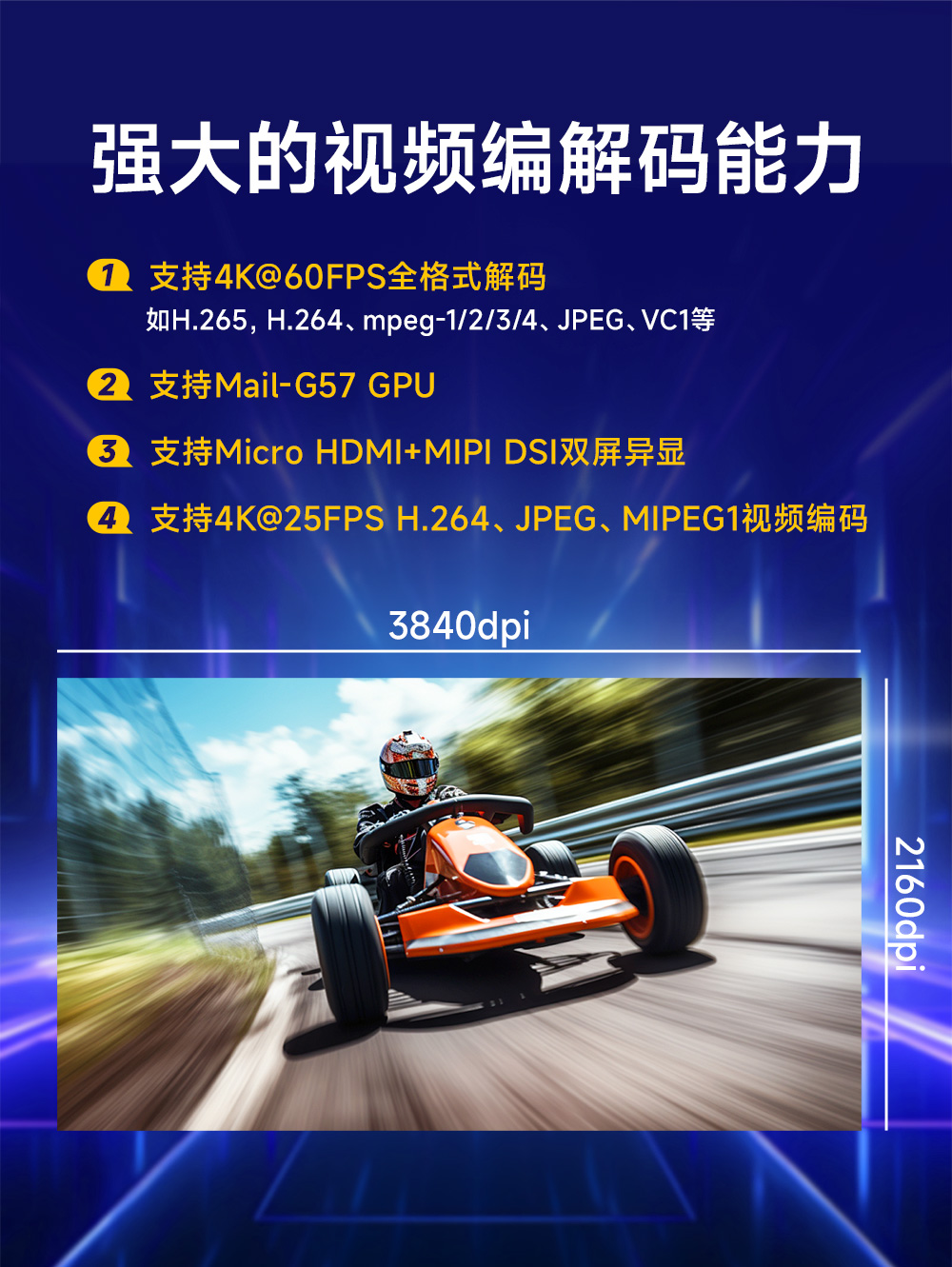 全志A527单板机 (4)