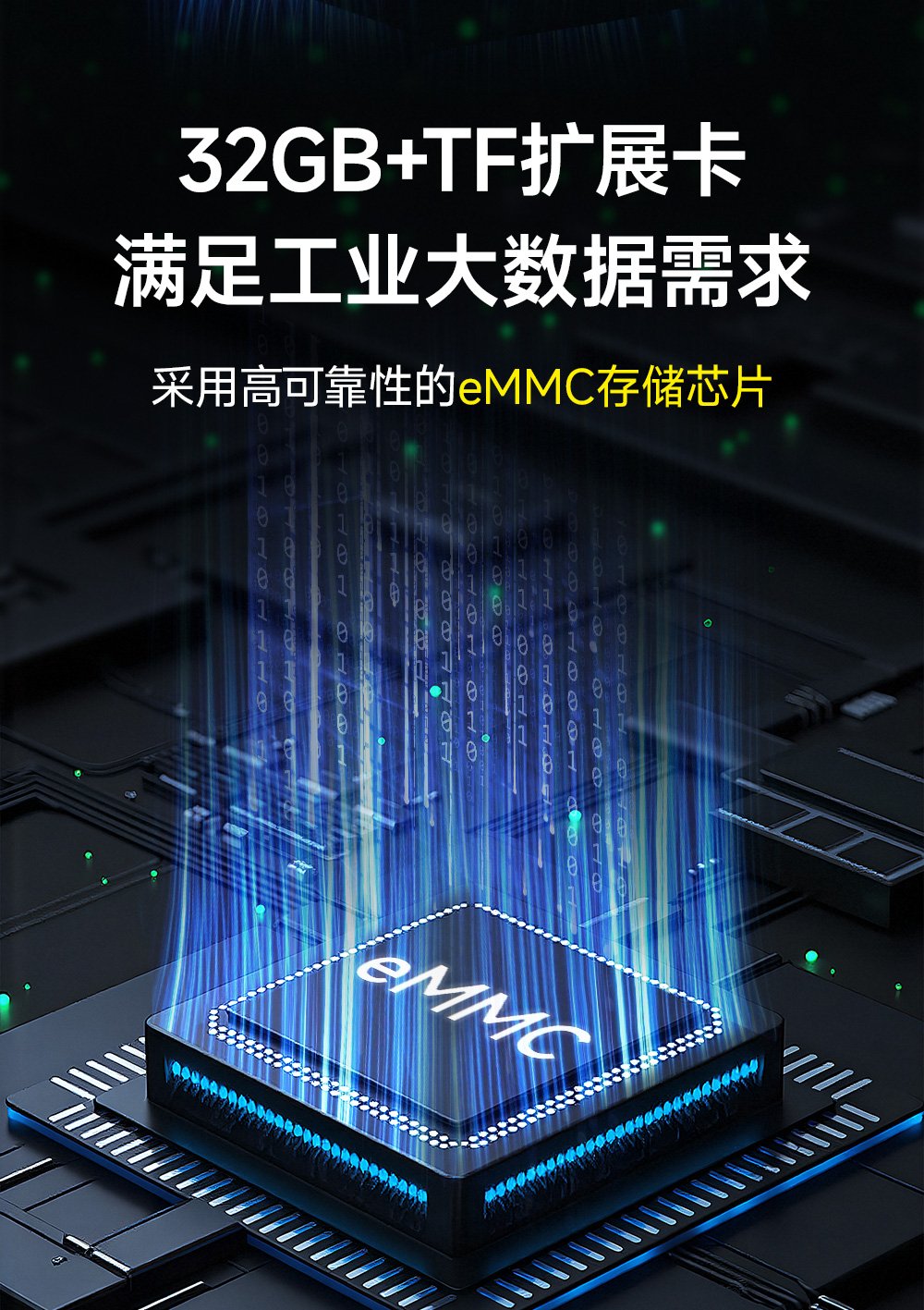 全志A527单板机 (8)