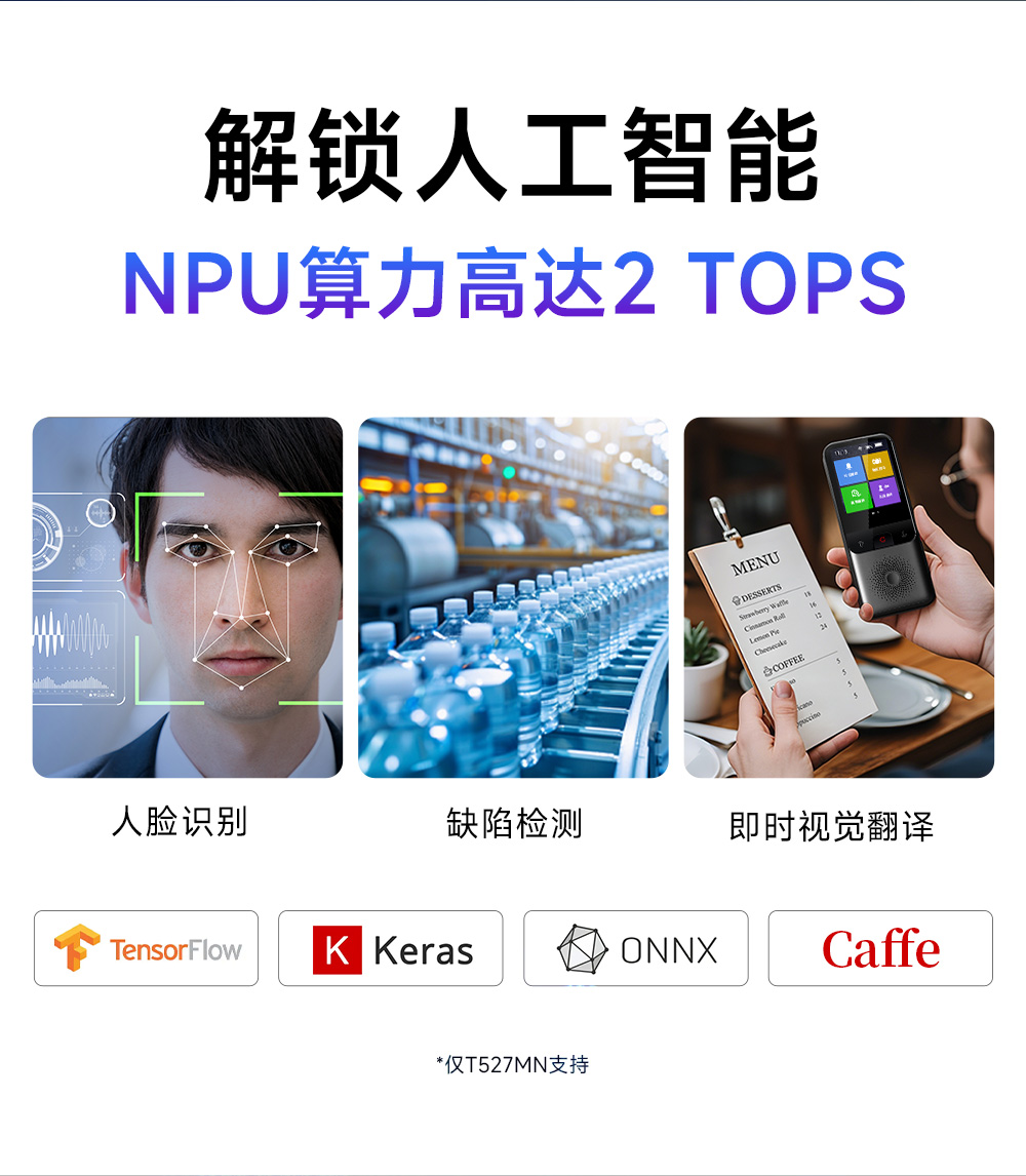 全志A527单板机 (7)