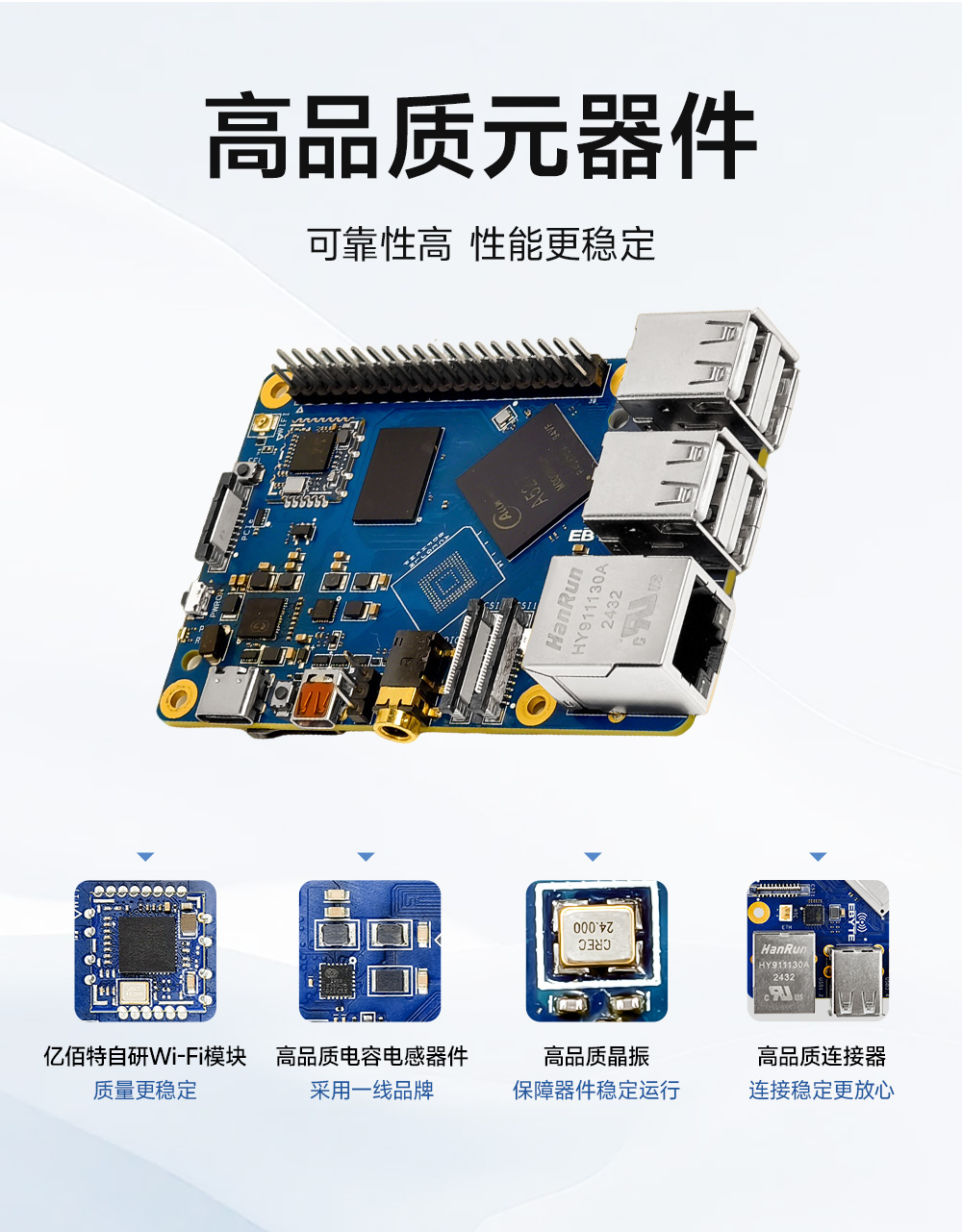 全志A527单板机 (12)