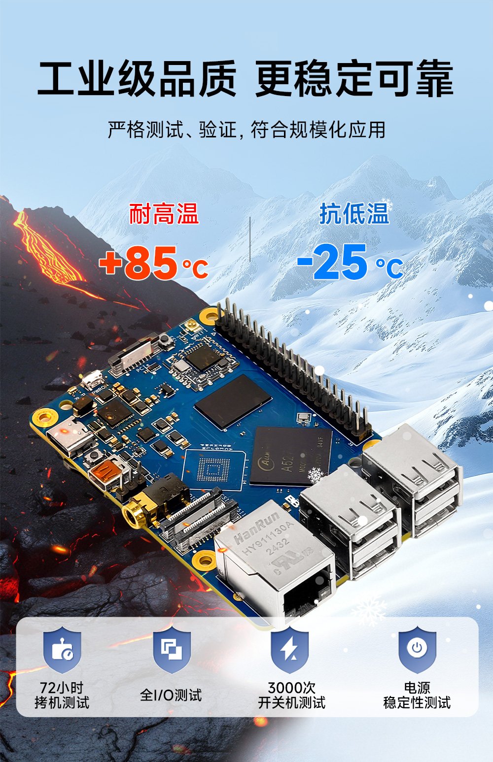 全志A527单板机 (14)
