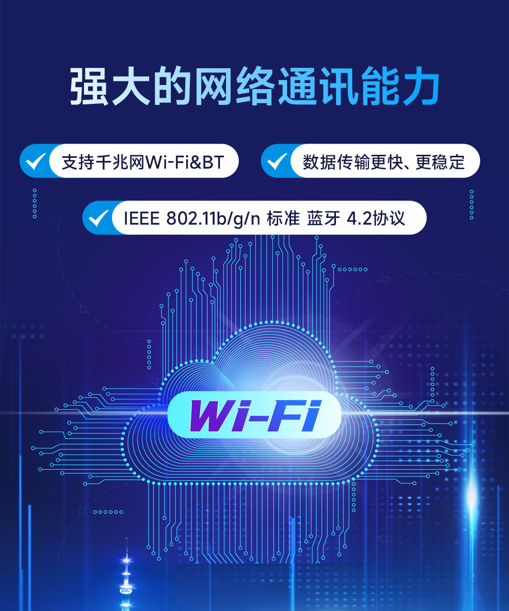 全志T527派板单板机 (10) 全志T527派板单板机 (10)