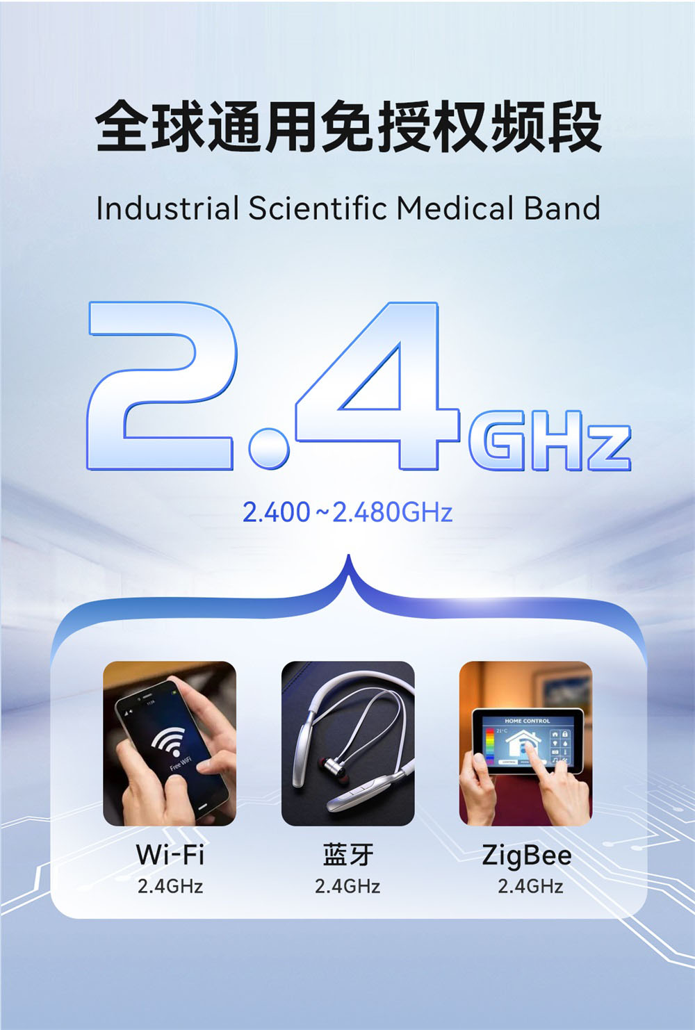 E104-BT40X 串口转双模蓝牙模块 (4)