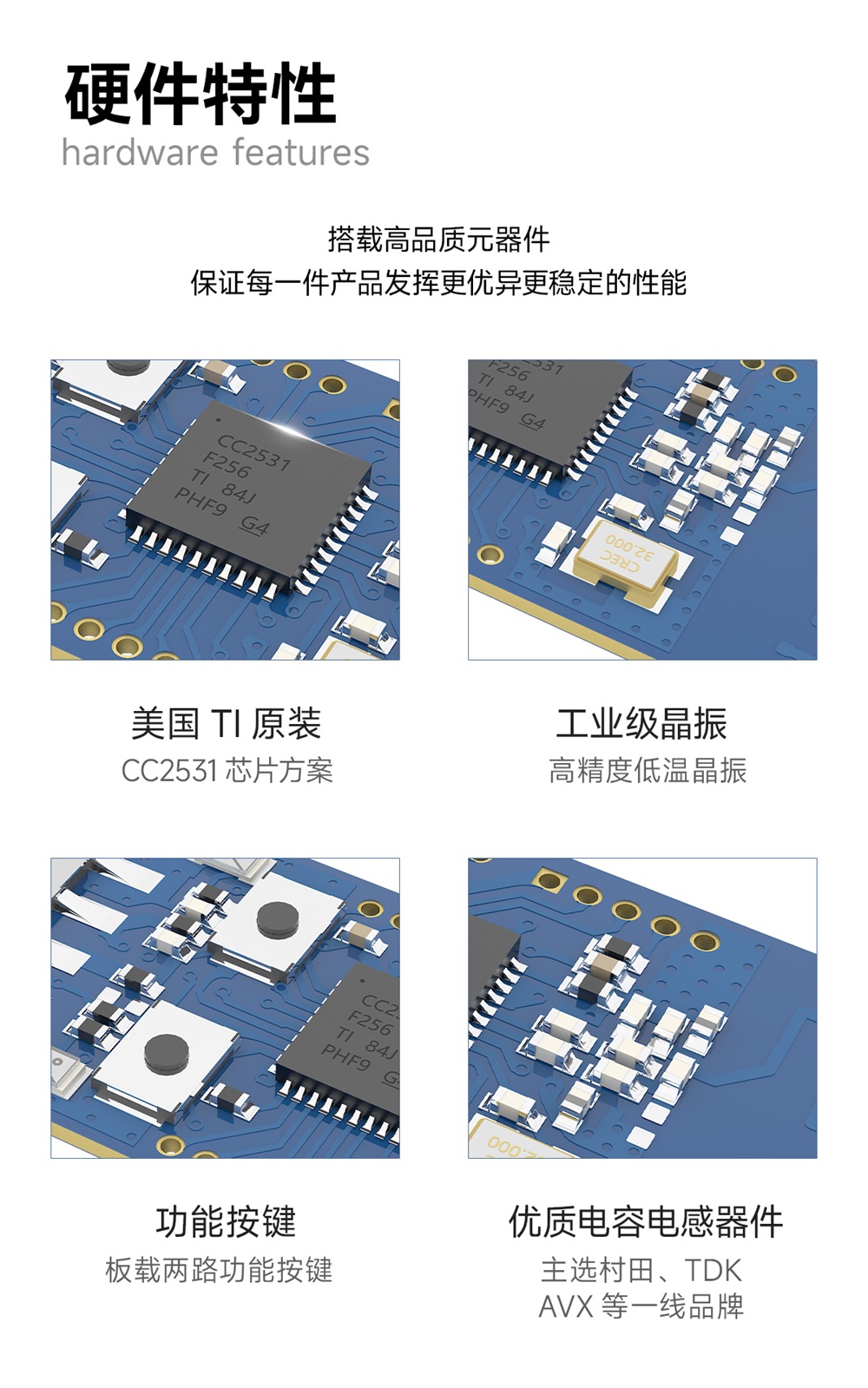 E18-2G4U04B_zigbee抓包工具 (7)