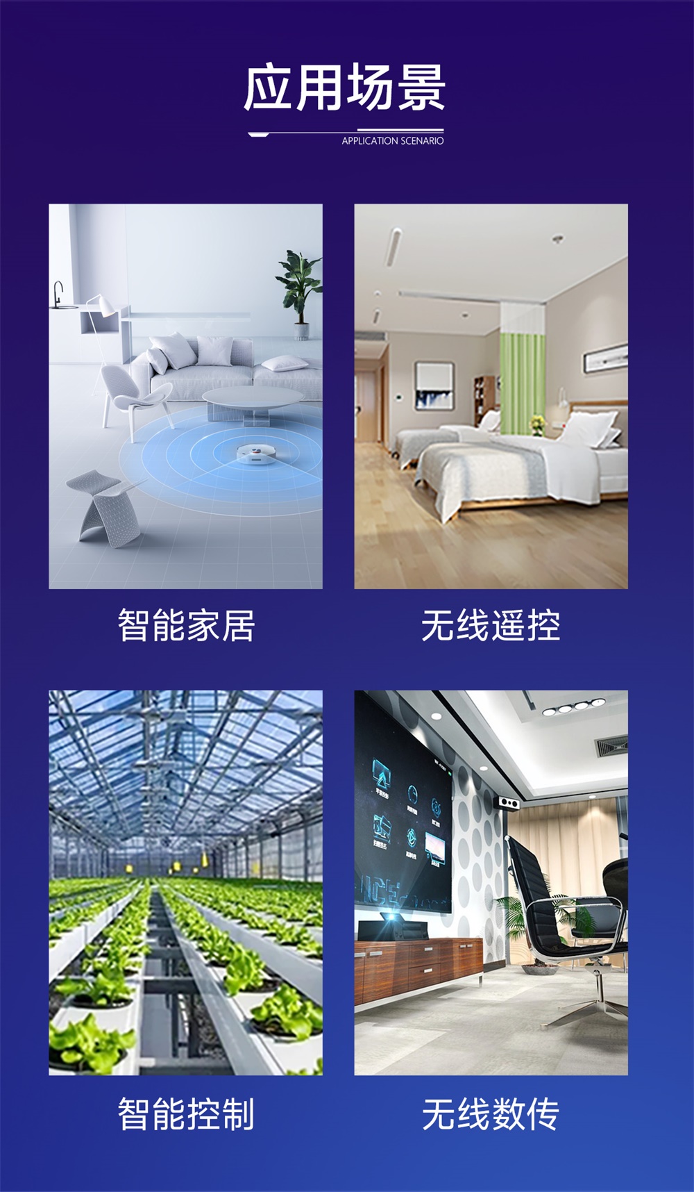 E18-2G4U04B_zigbee抓包工具 (10)