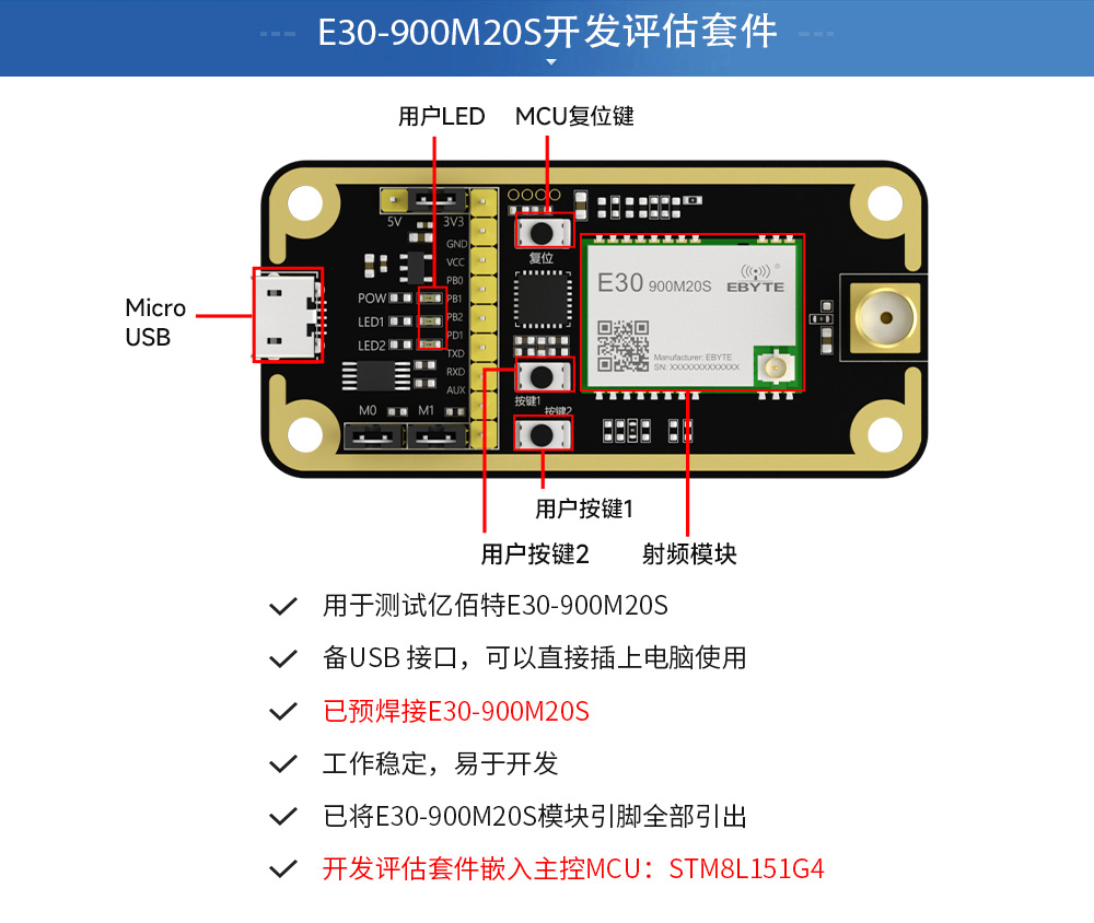 E30-900MBL-01-详情图1