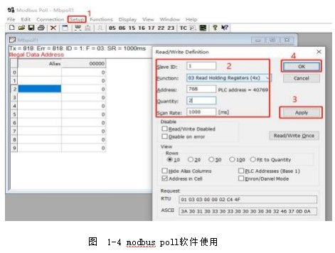 温湿度变送器三种上位机操作2