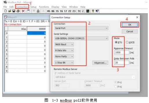温湿度变送器三种上位机操作1