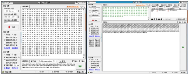 E611视频传输模块应用指南4