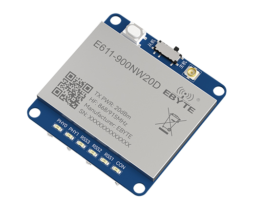 远距离数传图传模块