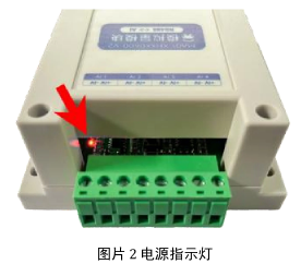 MA01-XHXX系列串口IO模块使用指南 2