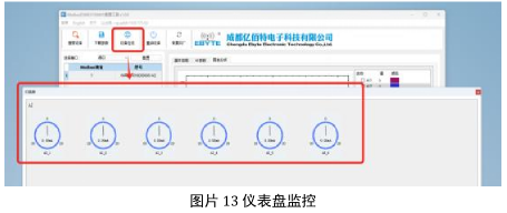 MA01-XHXX系列串口IO模块使用指南 10