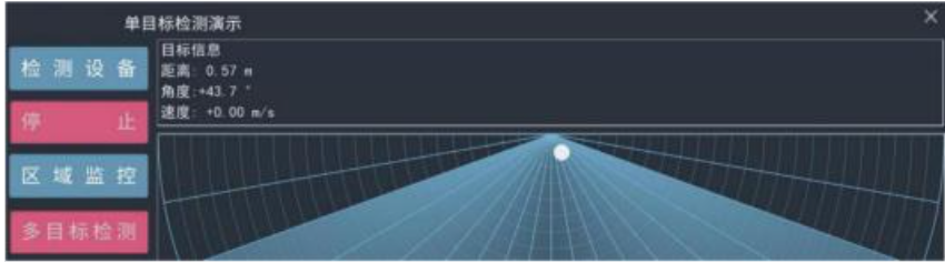 E54-24LD12D上位机使用指南 4
