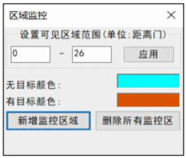 E54-24LD12D上位机使用指南 6