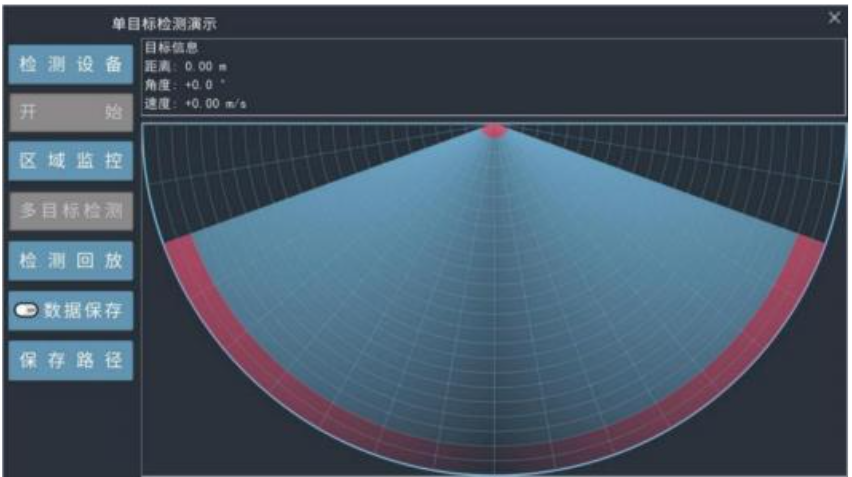 E54-24LD12D上位机使用指南 7