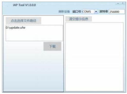 E54-24LD12D上位机使用指南 11