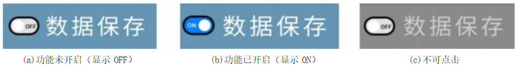 E54-24LD12D上位机使用指南 10