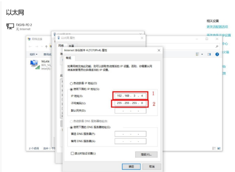 NT1-M以太网模块使用指南 4