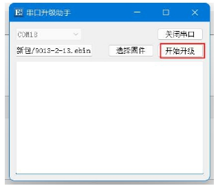 NT1-M基础功能配置 9