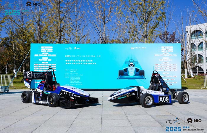 长安大学赞助-2