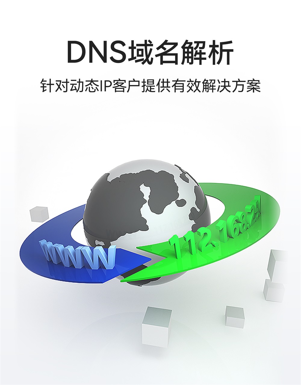 NE2-D1P 串口服务器 (16)