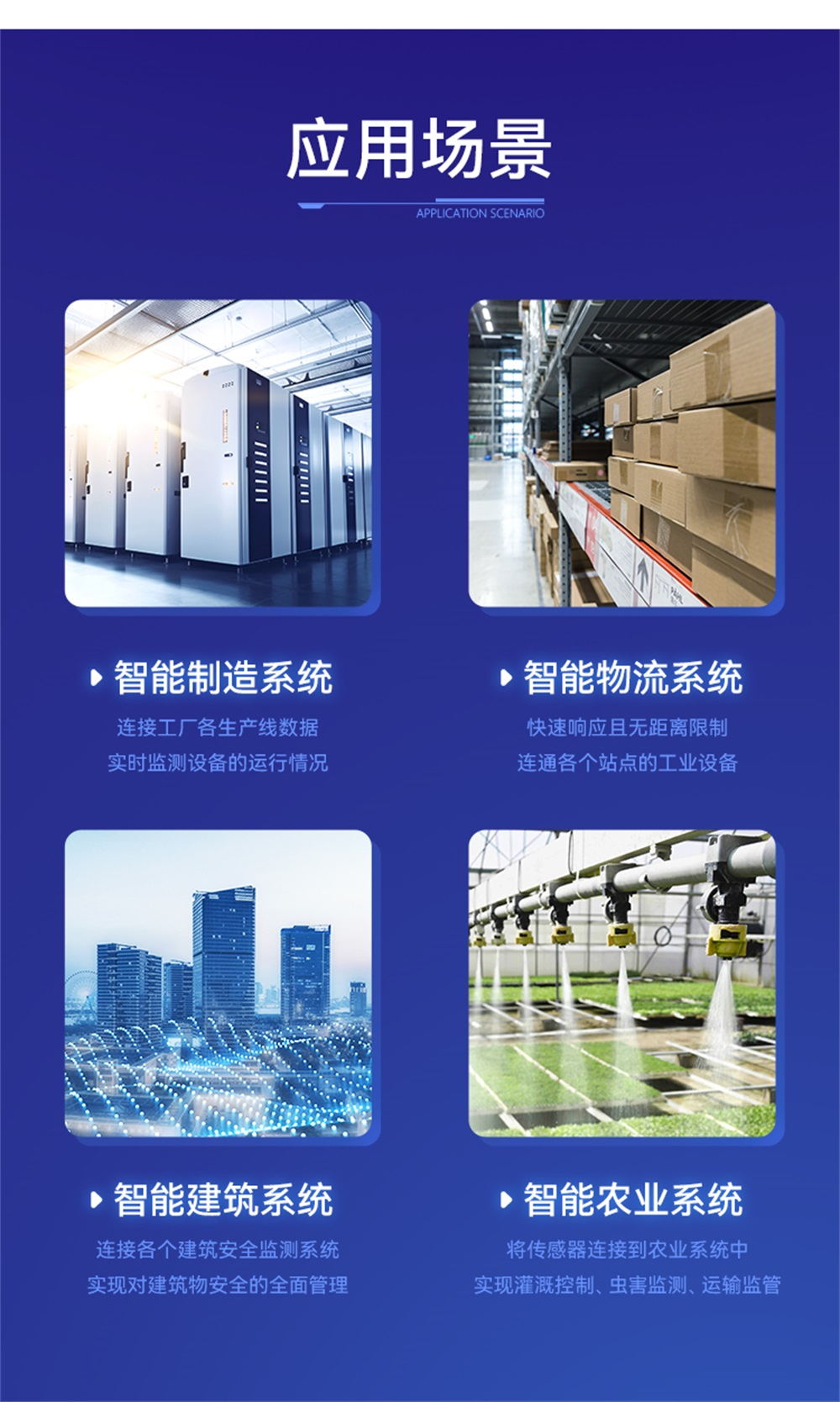 NE2-D1P 串口服务器 (27)