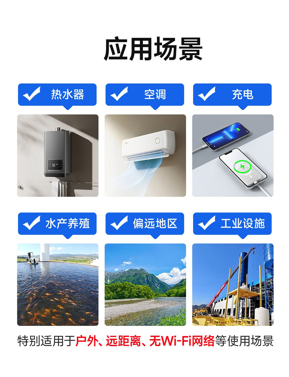 CE31-C01P(V1X) 4G智能插座 (5)