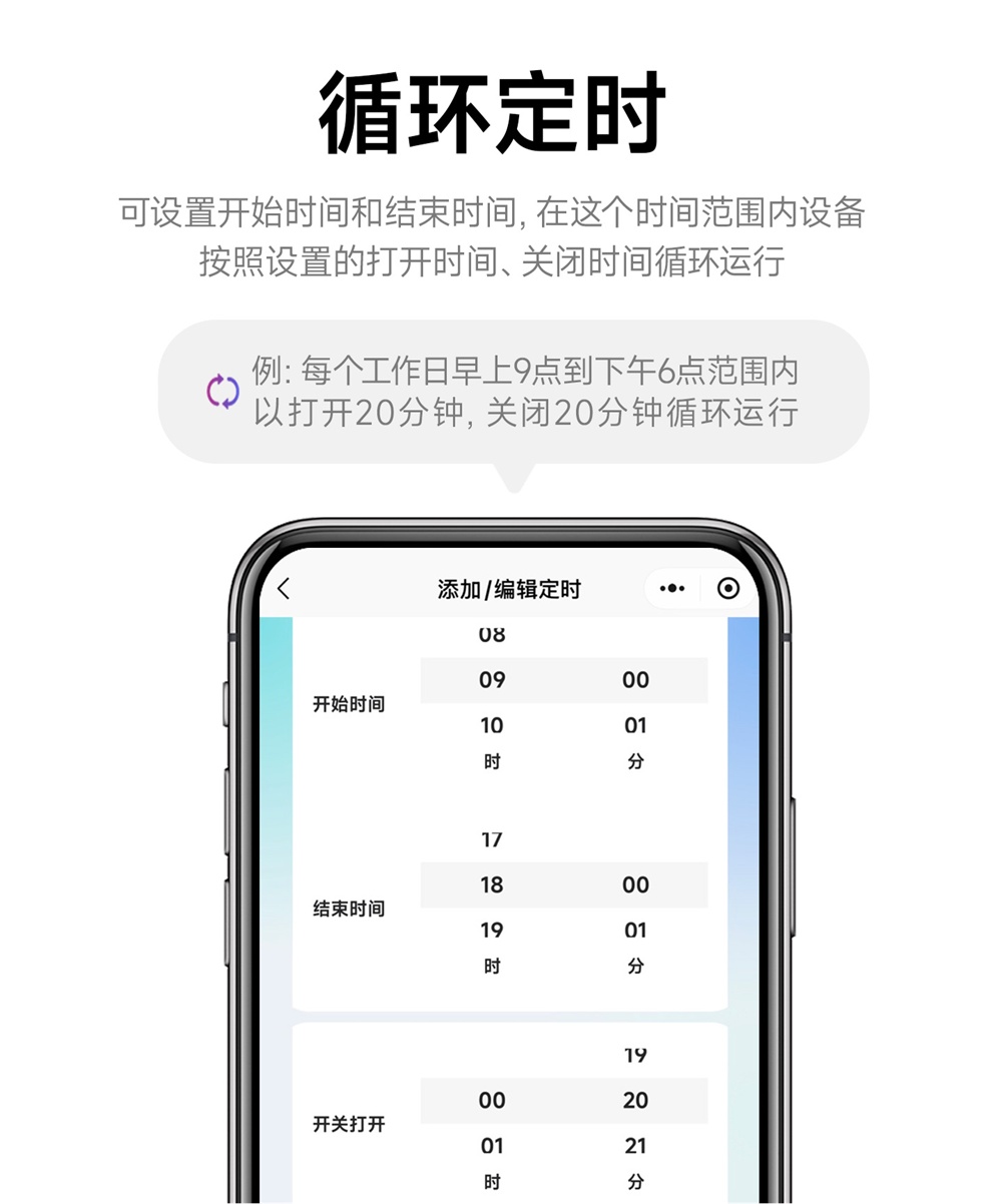 CE31-C01P(V1X) 4G智能插座 (11)