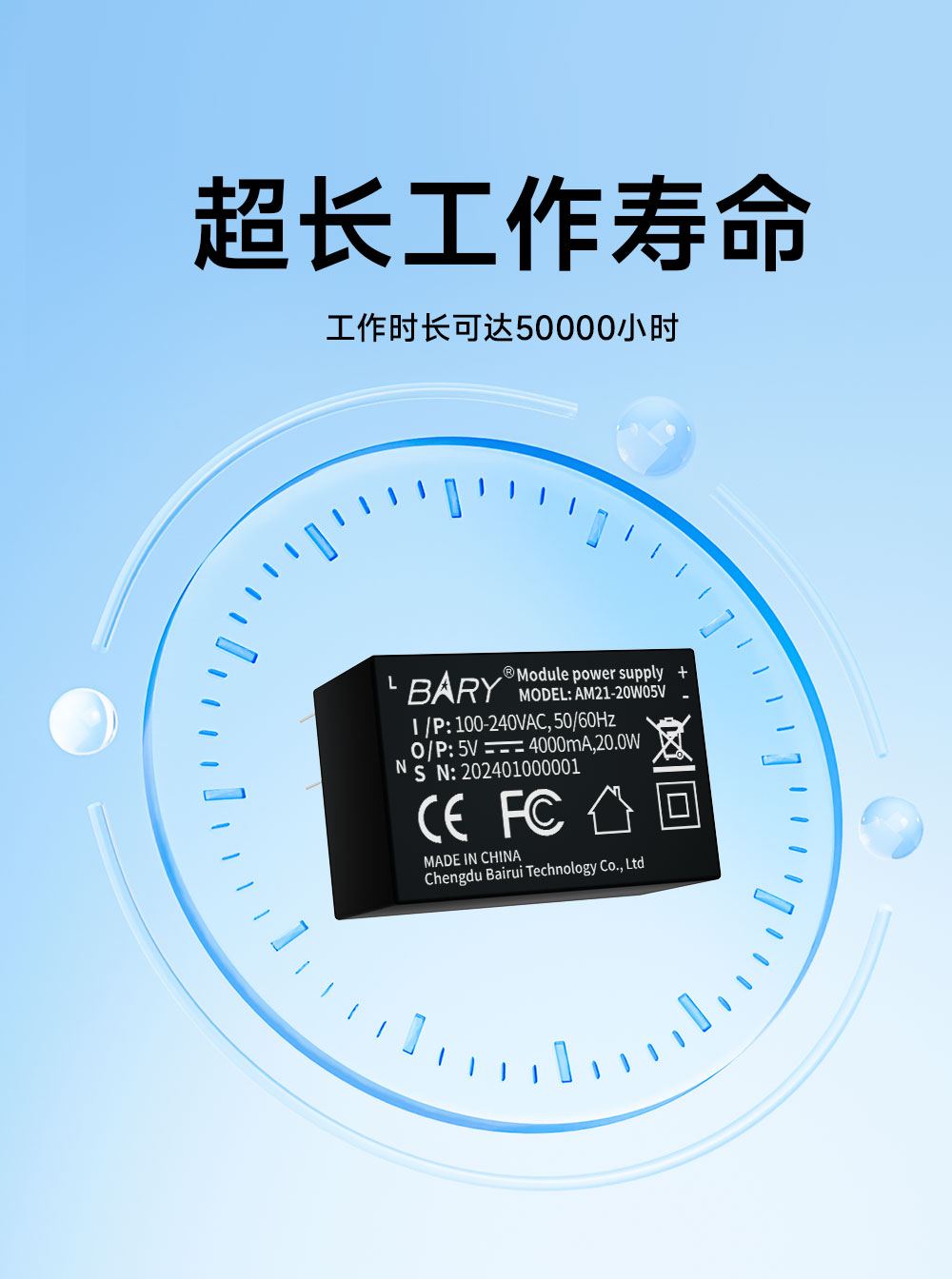 AM21-20W05V 全国产电源模块 (4)