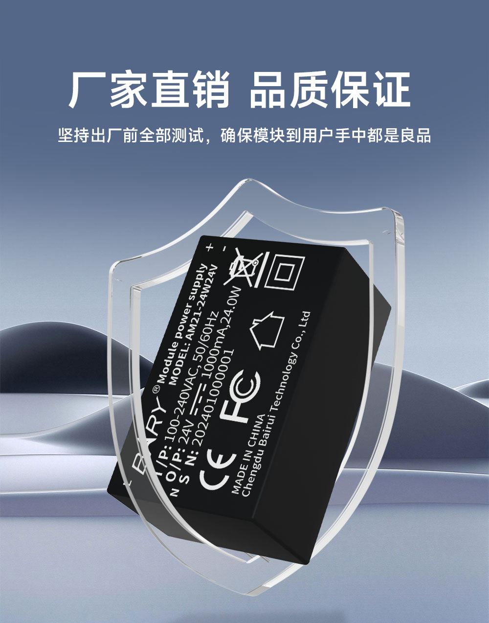 AM21-24W24V 全国产电源模块 (7)