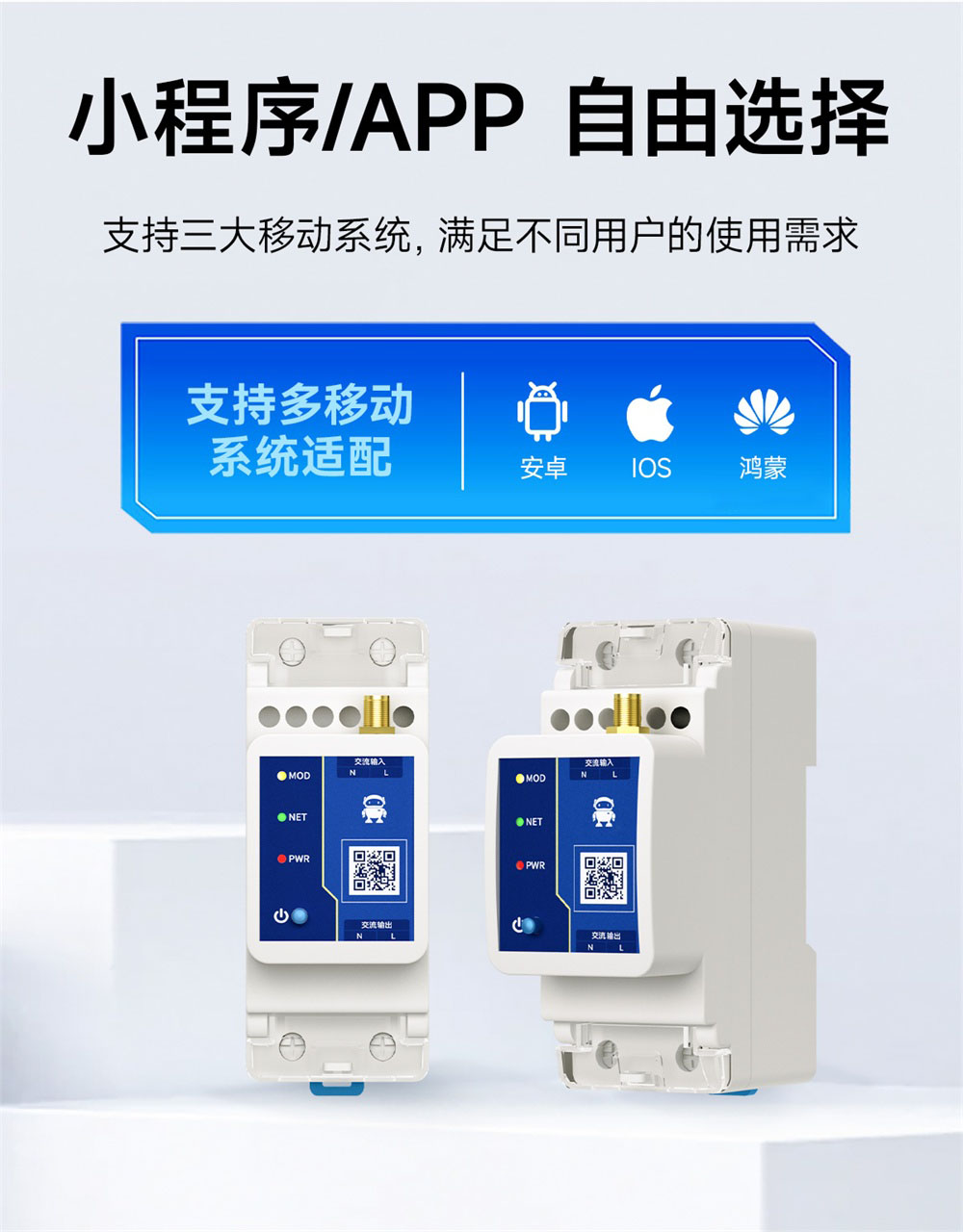 CE31-K01X 手机遥控开关 (4)