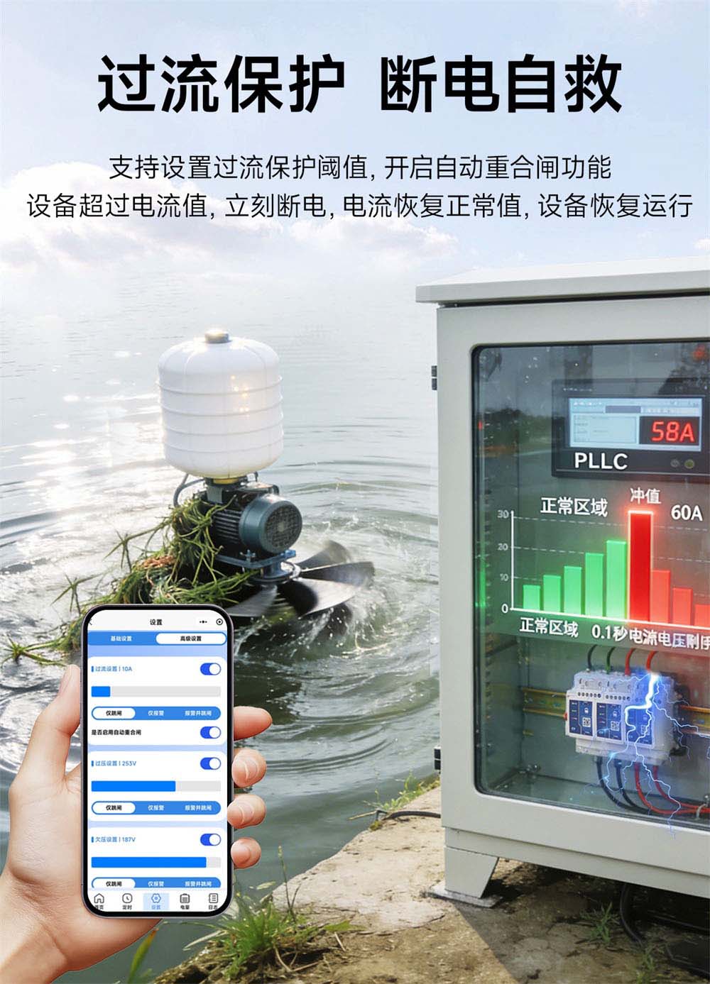 CE31-K01X 手机遥控开关 (10)