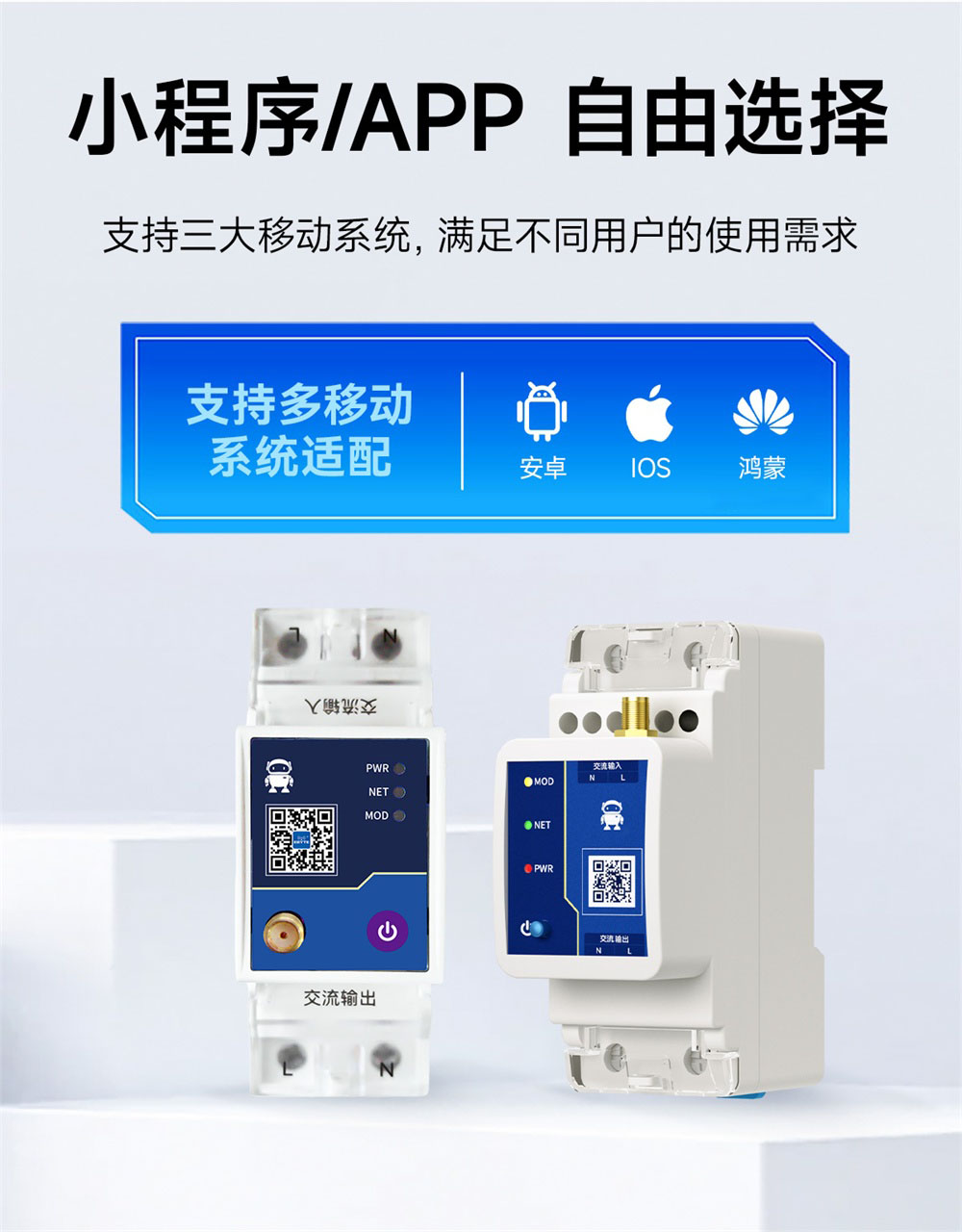 CE31-K02TX 遥控开关 (4)