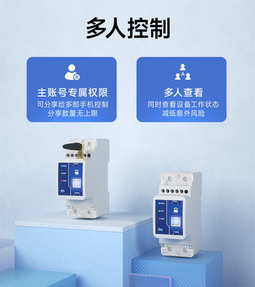 CE31-K03X 遥控开关 (13)