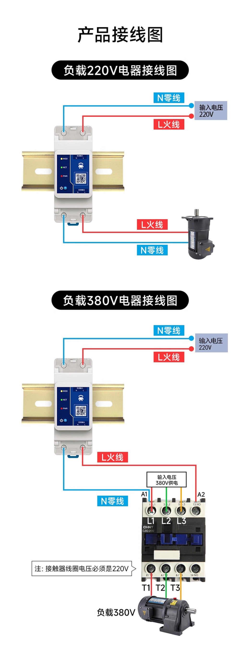 CE31-K03X 遥控开关 (18)
