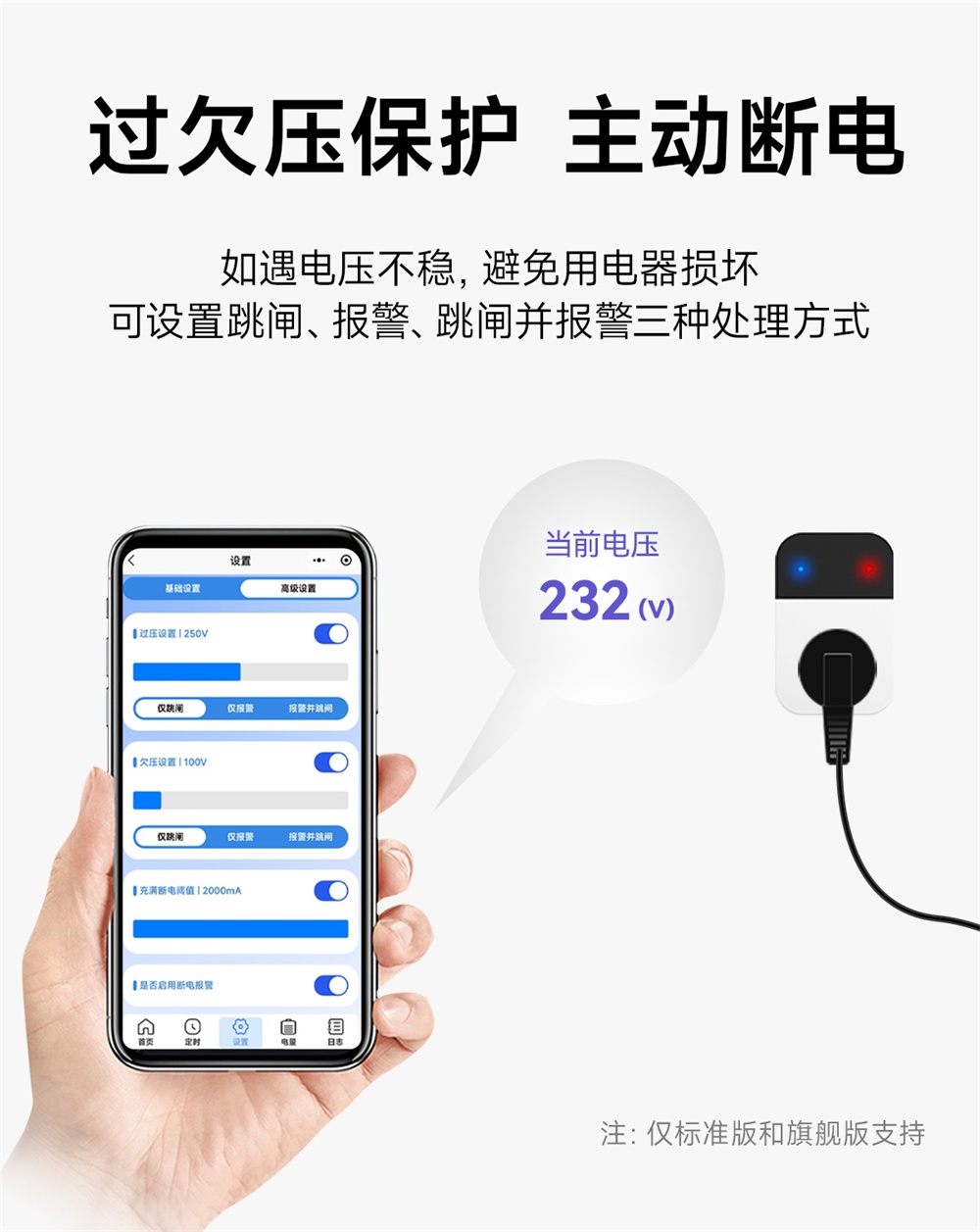 CE31-K03TX 小程序版遥控开关 (11)