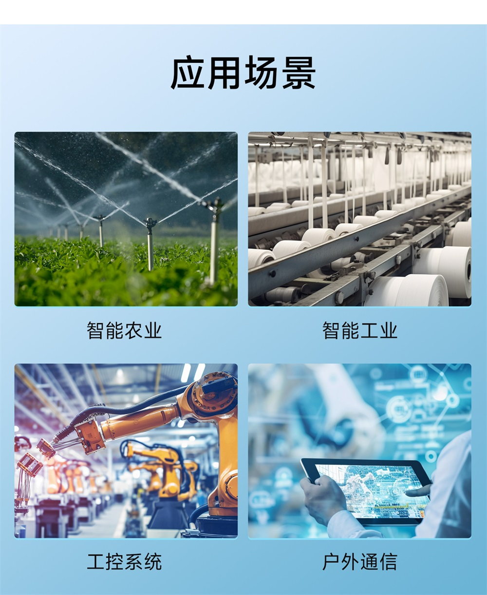 E831-RTU(8080T-485) 16路数字量IO模块 (13)