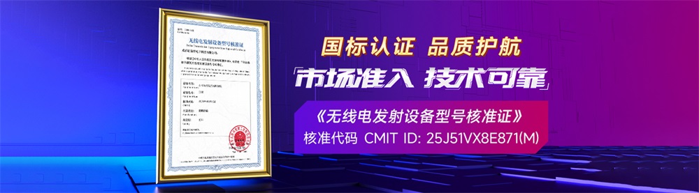 E103系列 核准证-1000