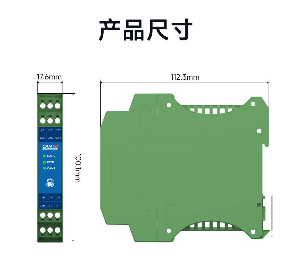 EID101-B111 集线器CANF (9) EID101-B111 集线器CANF (9)