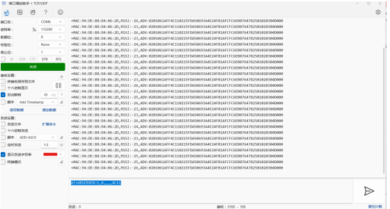 E104-BT53系列的Beacon与观察者模式7