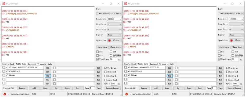 EWM226-H系列割草机LoRa模块使用1