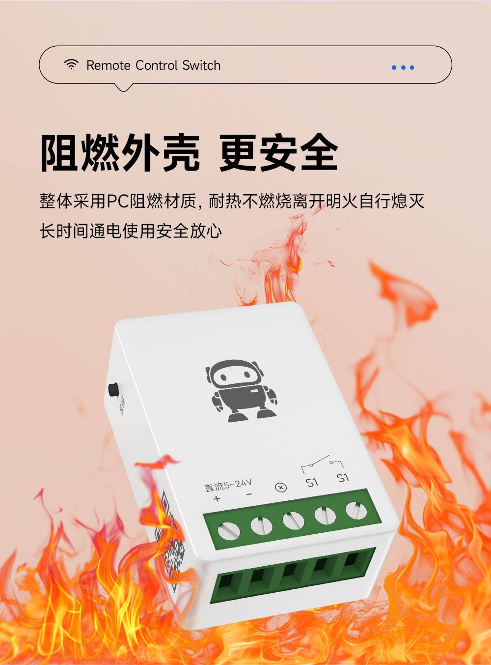 EWD161-DR101A 超外差遥控开关 (11) EWD161-DR101A 超外差遥控开关 (11)