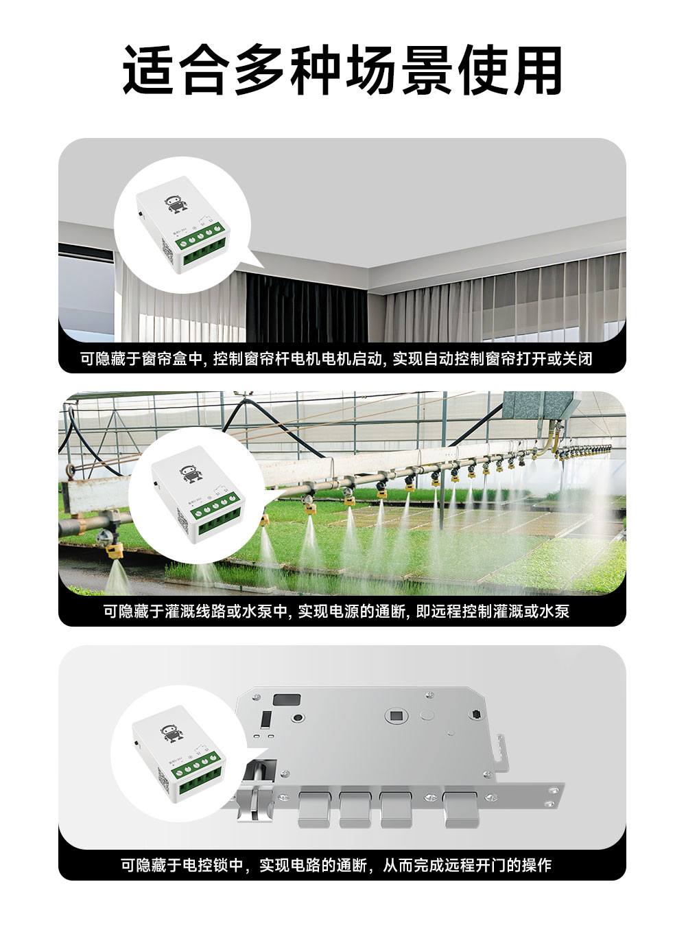 EWD161-DR101A 超外差遥控开关 (15) EWD161-DR101A 超外差遥控开关 (15)