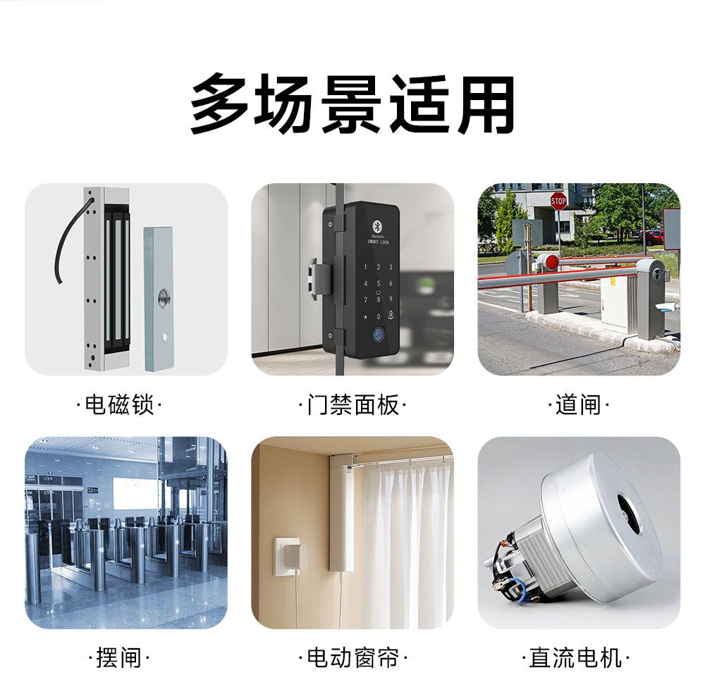 EWD161-DM204B 超外差遥控开关 (2)