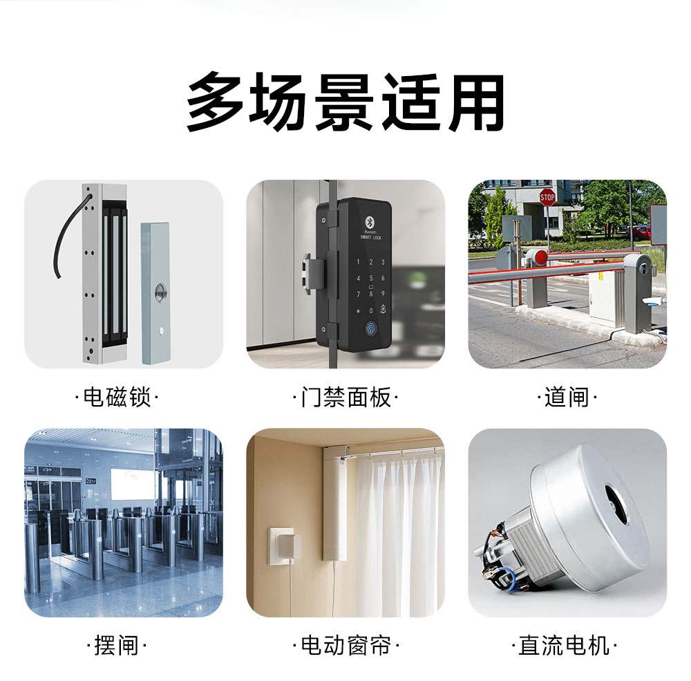 EWM161-DM204B 超外差遥控开关 (2) EWM161-DM204B 超外差遥控开关 (2)