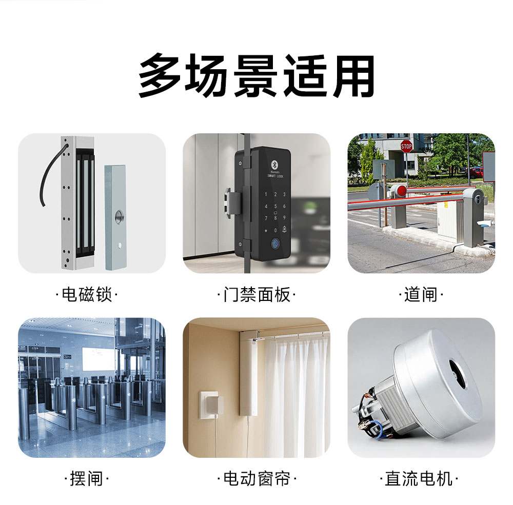 EWM161-DR101A 超外差遥控开关 (2)